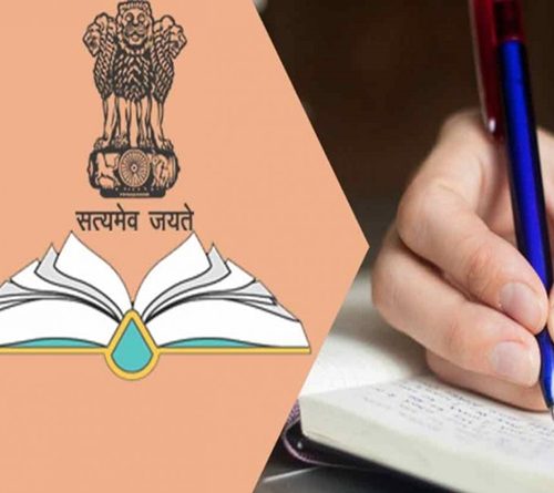 IAS Exam Prepration