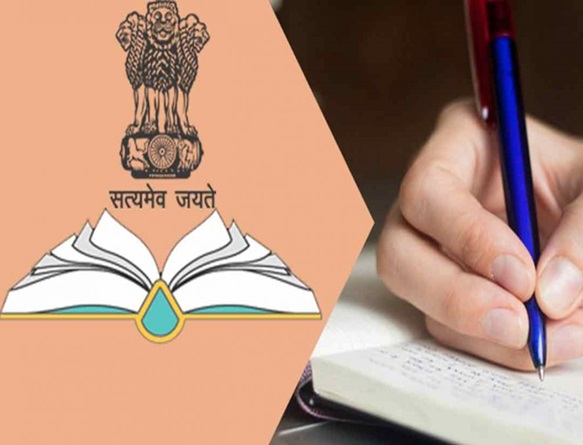ias-exam